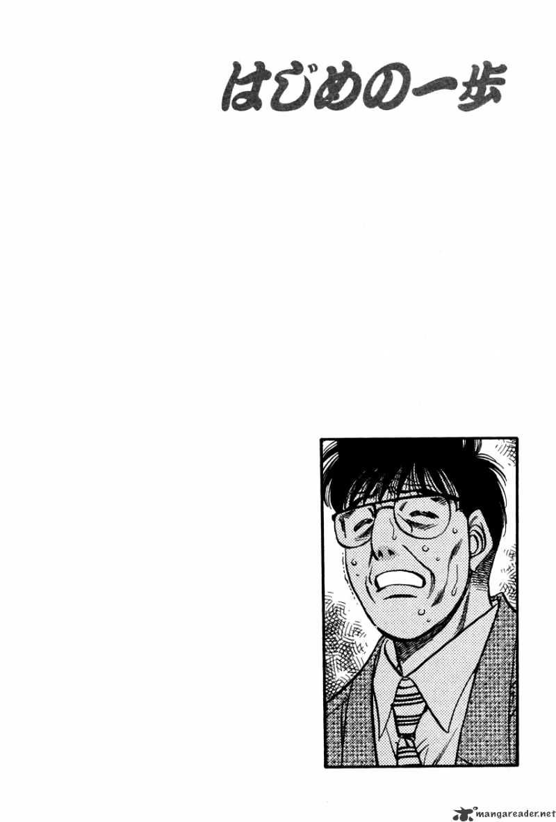 Hajime no Ippo: Fighting Spirit, Chapter 498 image 19